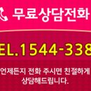 신진자동차운전학원 이미지