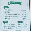 남해시즌관광호텔 이미지