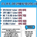 뉴동일공인중개사사무소 이미지