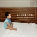 포렌하우스 | 냉감이불 추천 포렌 여름 냉감패드 더험블 서브제로
