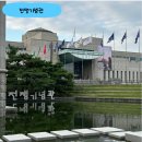 마제스타워 울산작은도서관 | 서울 가볼만한 곳 전쟁기념관 주차 전시 시설 관람 정보