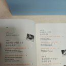 경영도서 아마존 창립자 제프베조스 읽은 후기