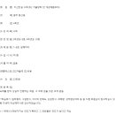 한길학원 | 봉선동 지산한길 수학 실제후기 및 수강료 정보