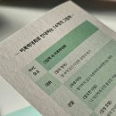 [옐로스톤] 내면을 회복하는 그림책의 힘! 《그림책으로 나누는 비폭력대화》 이미지