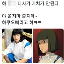 애드버틀러 | 내 가을잠을 깨운게 모기냐 사랑니냐