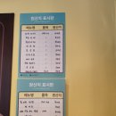 제주대패랑 함경면옥 이미지