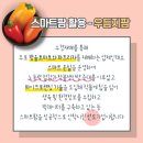 대세팜