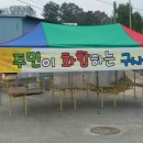 구사마을 네이버블로그