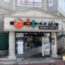 울산 베이킹 클래스 원데이 베이커리 공방 아스터 후기