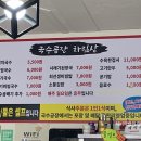 전주국수 이미지