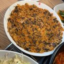 마라도아구찜 이미지