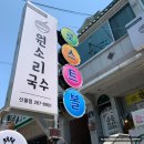 윈로스트볼아울렛 - 양산시 덕계10길 14 | 윈로스트볼아울렛
