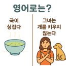 영어하기수학하기학원 | 성인영어학습지 영어공부혼자하기 한달 후기