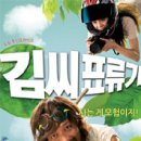 동양제모 이미지