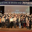 가가호호 이미지