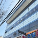 광주사주 잘보는곳 연송철학관 솔직 후기