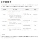 동탄보건소 2층 이미지