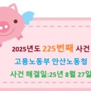 적금로1길 이미지