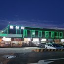 21호재진이네 이미지