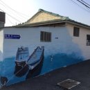 갯마을에 대하여 이미지