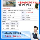 기산빅프라자 이미지