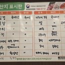 삼씨네겹살이 이미지