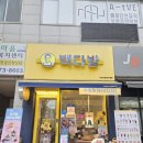 빽다방화성반월반달