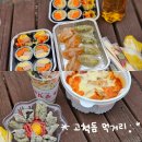고척돔 먹거리 맛집 추천 백남옥 손만두 엽떡 오토김밥 초장집 주문 꿀팁
