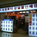 용산유통