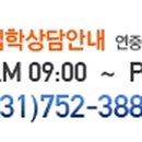 진주교육대학교 교육대학원 이미지