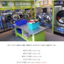 연봉세탁소 이미지