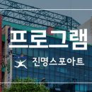 스포사우나 이미지