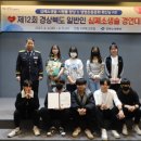 한국미래산업고등학교 이미지