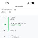 한신 카 센타 이미지