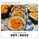 콩알분식 이미지