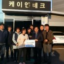 주식회사 원테크 이미지