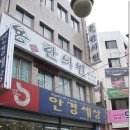 개금신발 이미지