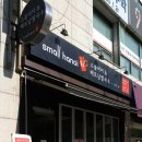 스몰하노이 - 고양시 덕양구 신원로 40-48 | 스몰하노이