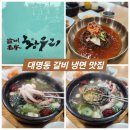 현충로역 3번출구 이미지