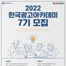 한국광고종합기획 이미지