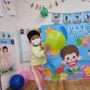 정관5어린이집 이미지