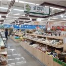 축협수퍼 네이버블로그