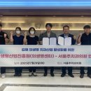(주)서울덴탈 엔디엔뉴스