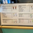 미니골드사가정점 | [사가정] 버블티맛집 “아마스빈”