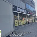 해남건강원 - 동구 경양로243번길 14-2 | 해남건강원