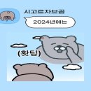 온누리건강나라약국 이미지