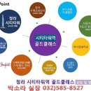 골드시티2 이미지