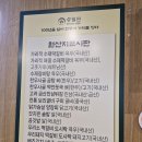 송월관 이미지