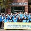 주식회사 라우건설 이미지