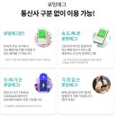 WR(부산광역시 강서구)-[공항로]-상-14 | 대구-인천-후쿠오카-유쿠하시를 거쳐 나카쓰 (나카츠)까지의 항공기, 기차 및 산큐패스 버스 여행...
